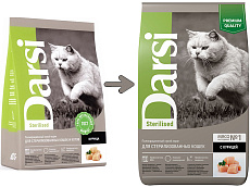 Darsi Sterilised для кошек (Курица)